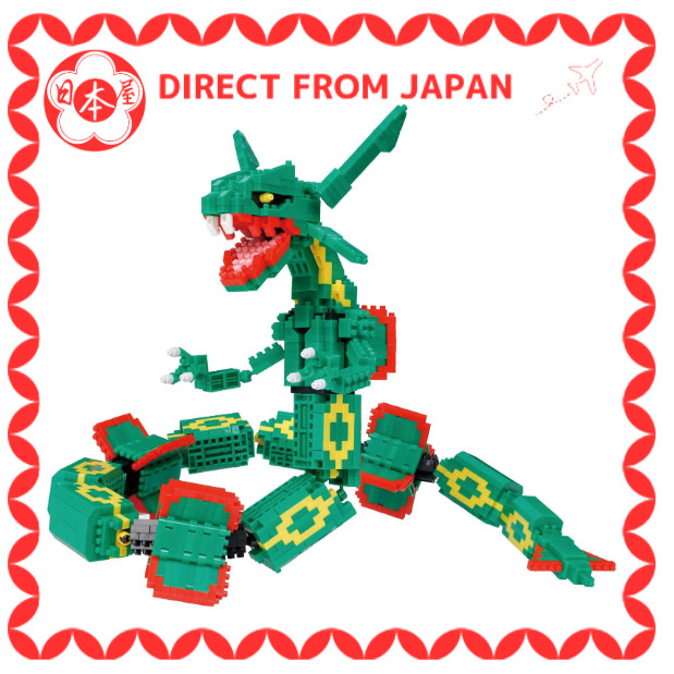 [Direto do Japão] Kawada Nanoblock Pokemon Rayquaza Extreme DX | Brinquedos para meninos, Presentes para crianças, Hobby