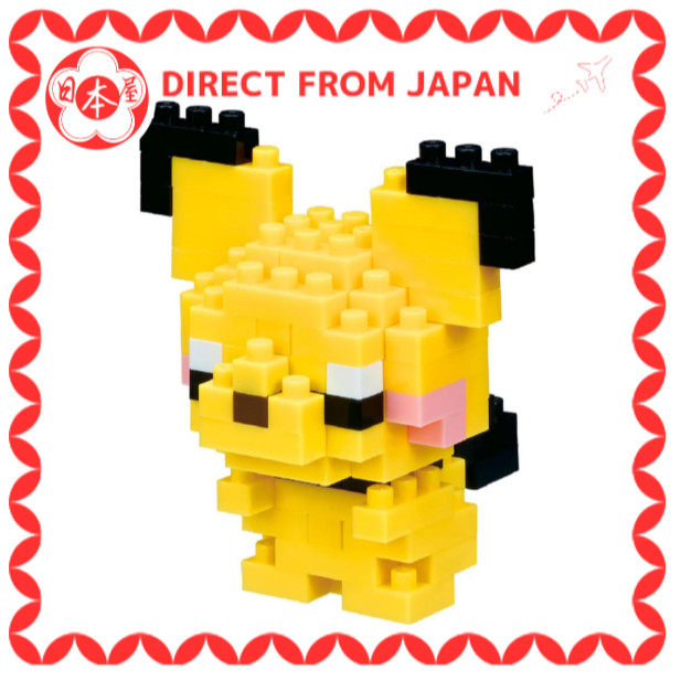 [Direto do Japão]  Nanoblock Pokémon Pichu | Brinquedos para meninos, Presentes para crianças, Lego