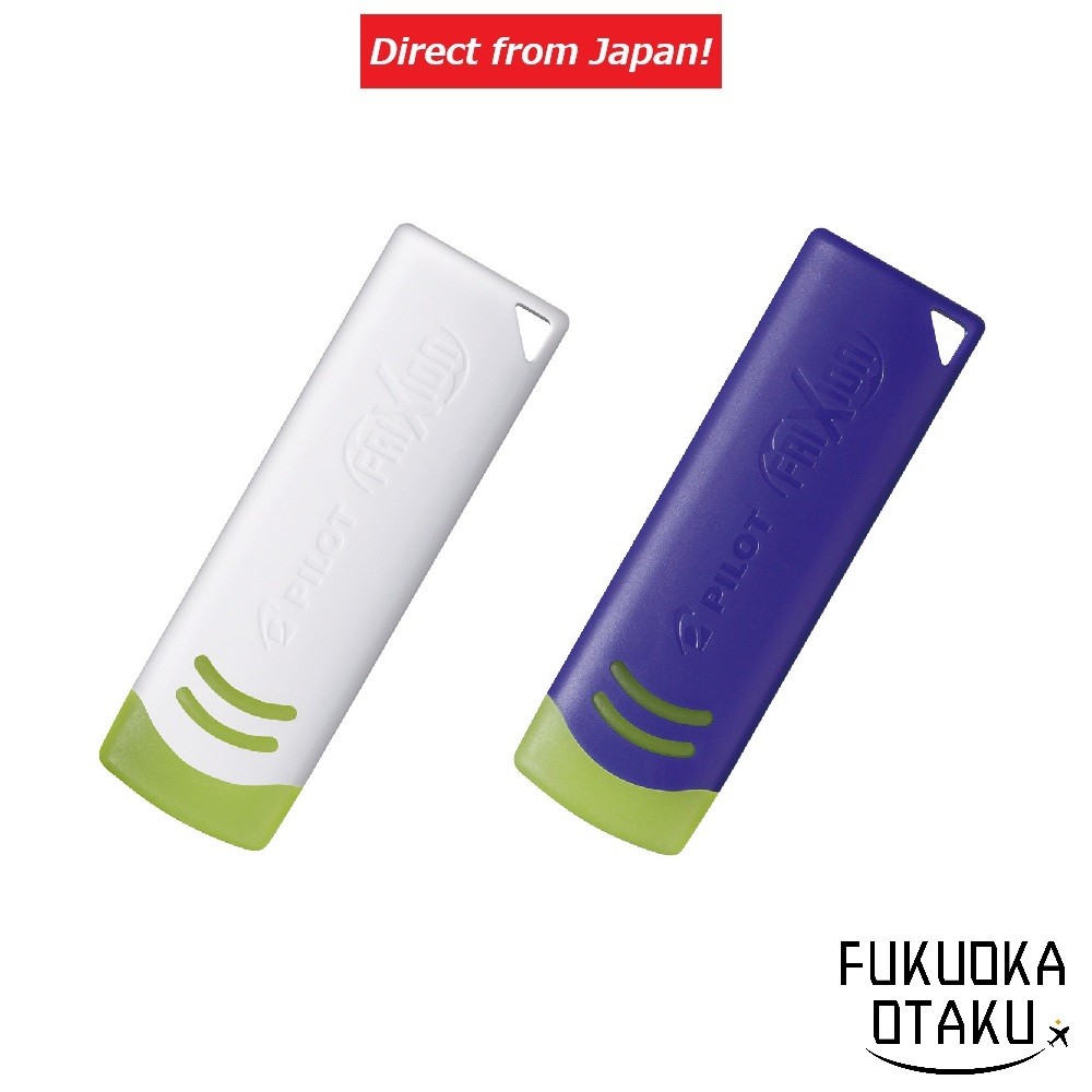 Borracha PILOT FriXion Eraser p/ linha FriXion Fabricado no Japão【Direto do Japão】