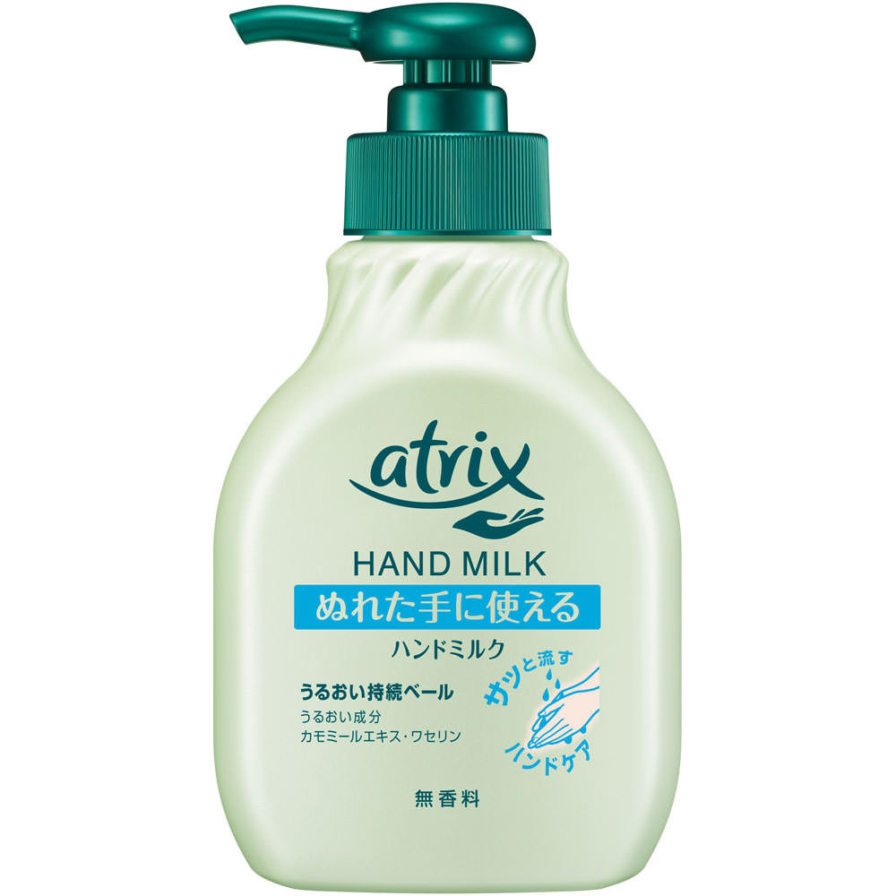 Leite Para Mãos KAO ATRIX 200mL Cuidados Gerais As