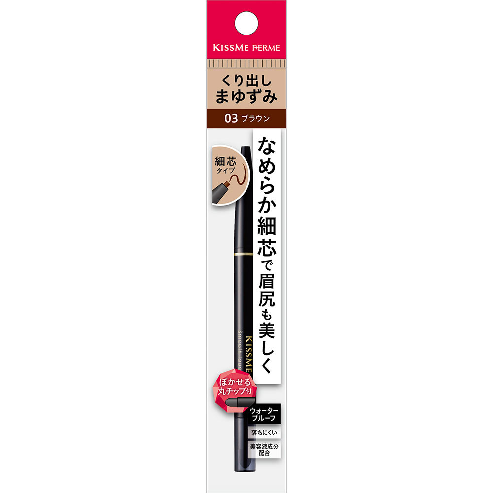 ISEHAN Kiss me Ferma Smooth Touch Sobrancelha 03 Marrom 0.1g Maquiagem Para Os Olhos Sobrancelhas Ferrum