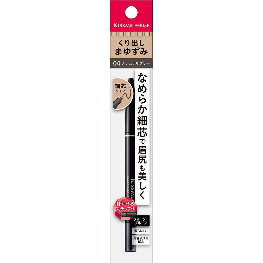 ISEHAN Kiss me Ferma Smooth Touch Sobrancelha 04 Cinza Natural 0.1g Maquiagem Para Os Olhos Sobrancelhas Ferrum