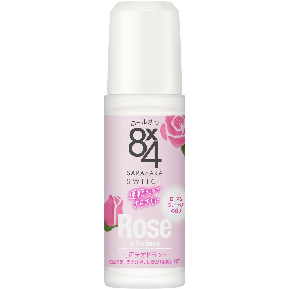 KAO 8x4 Peel-Off Pack Trial Mini Tamanho 30G Roll-on Névoa Antitranspirante Antitranspirantes