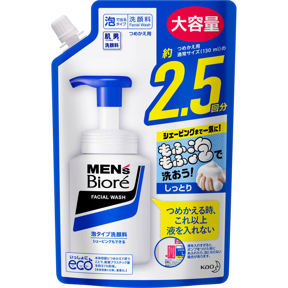 KAO Men's Biore Foam Type Face Wash Refill Large Capacity 330mL Facial Cleanser Face Care