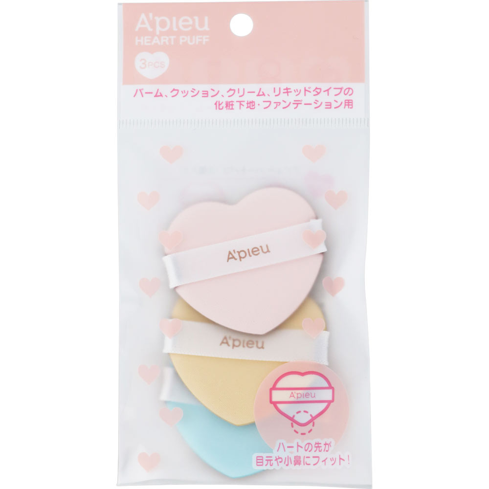 Misha Apu Heart Puff 3 Peças De Produtos De Maquiagem Para