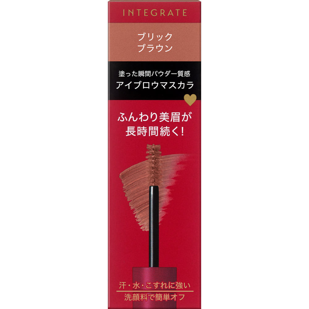 Shiseido INTEGRATE Fuwa Brow Mascara Brick Brown 6g Máscara Para Maquiagem Dos Olhos