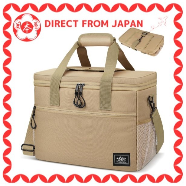 [Direto do Japão] MOTIFUN Cooler Box Bolsa Térmica Isolada 35L 【Isolamento 900D de Longa Duração Verão 2025】 Dobrável e