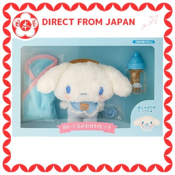 [Direto do Japão] Conjunto de cuidados com brinquedos de pelúcia Sanrio, personagem Cinnamoroll, Hello Kitty bebê reborn