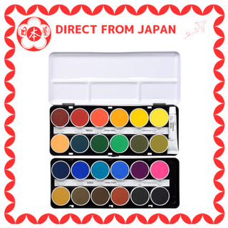 [Direto do Japão] Tinta aquarela sólida Holbein Cake Color