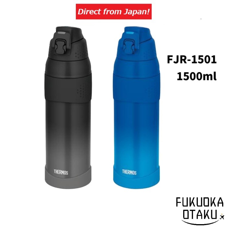 THERMOS Garrafa Esportiva Térmica FJR-1501 1500ml Somente Frio Lava-louças【Direto do Japão】