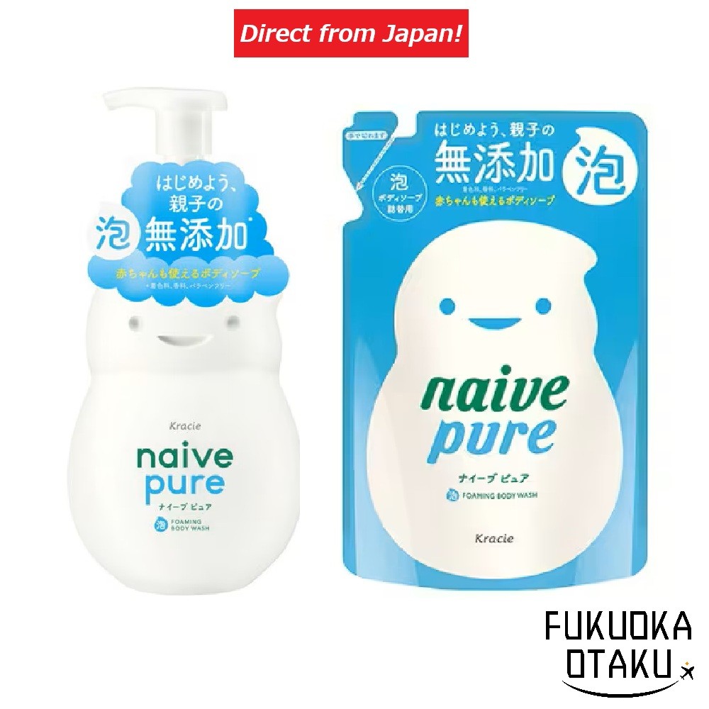 Kracie Naive Pure Espuma para Banho Sem Adição – Pump 550ml / Refil 450ml / Pump 550ml + Refil 450ml【Direto do Japão】