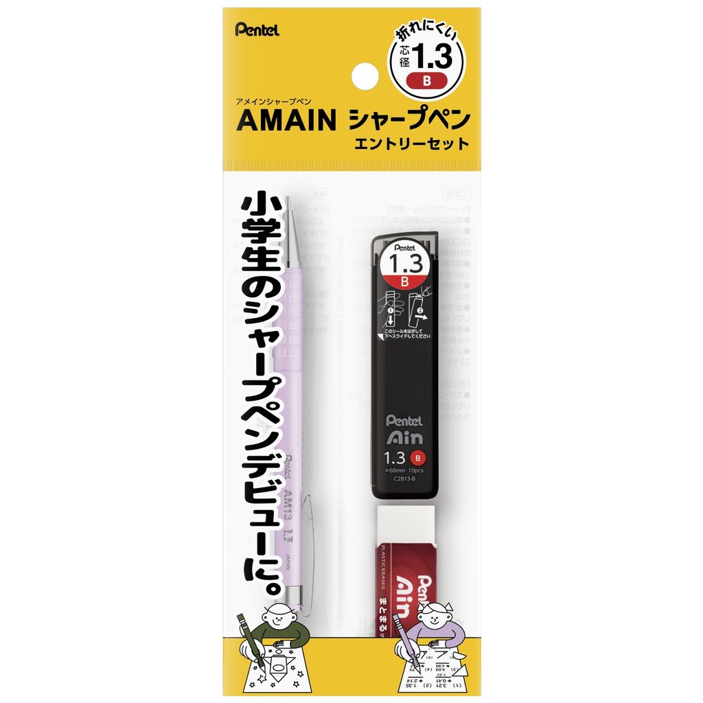 [Direto do Japão] Conjunto de Lápis Mecânicos Pentel Entry AMAIN Sharp 1,3mm Roxo XAM13ST-VH2