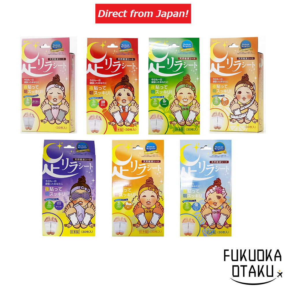 Ki no Megumi Adesivo para Pés 30 Unidades Alívio de Inchaço Cuidados com a Sola Made in Japan【Direto do Japão】