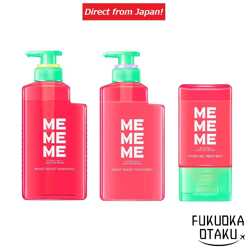 KAO MEMEME Moist Boost Shampoo / Condicionador / Tratamento em Gel Cuidados com Cabelos Japão【Direto do Japão】