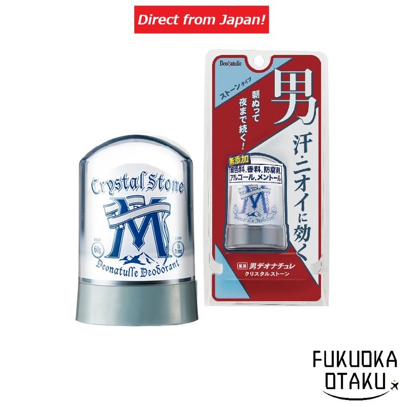 Desodorante DEONATULLE Cristal Masculino 60g Sem Perfume para Axilas【Direto do Japão】