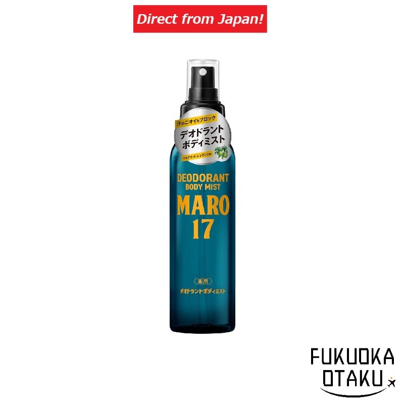 Body Mist MARO17 Desodorante Medicado Bergamota & Limão 120ml【Direto do Japão】