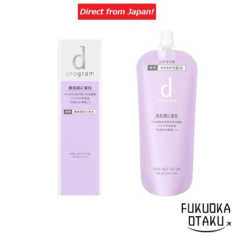 Toner d program Vital Act MB Anti-Idade Hidratante para Rosto【Direto do Japão】