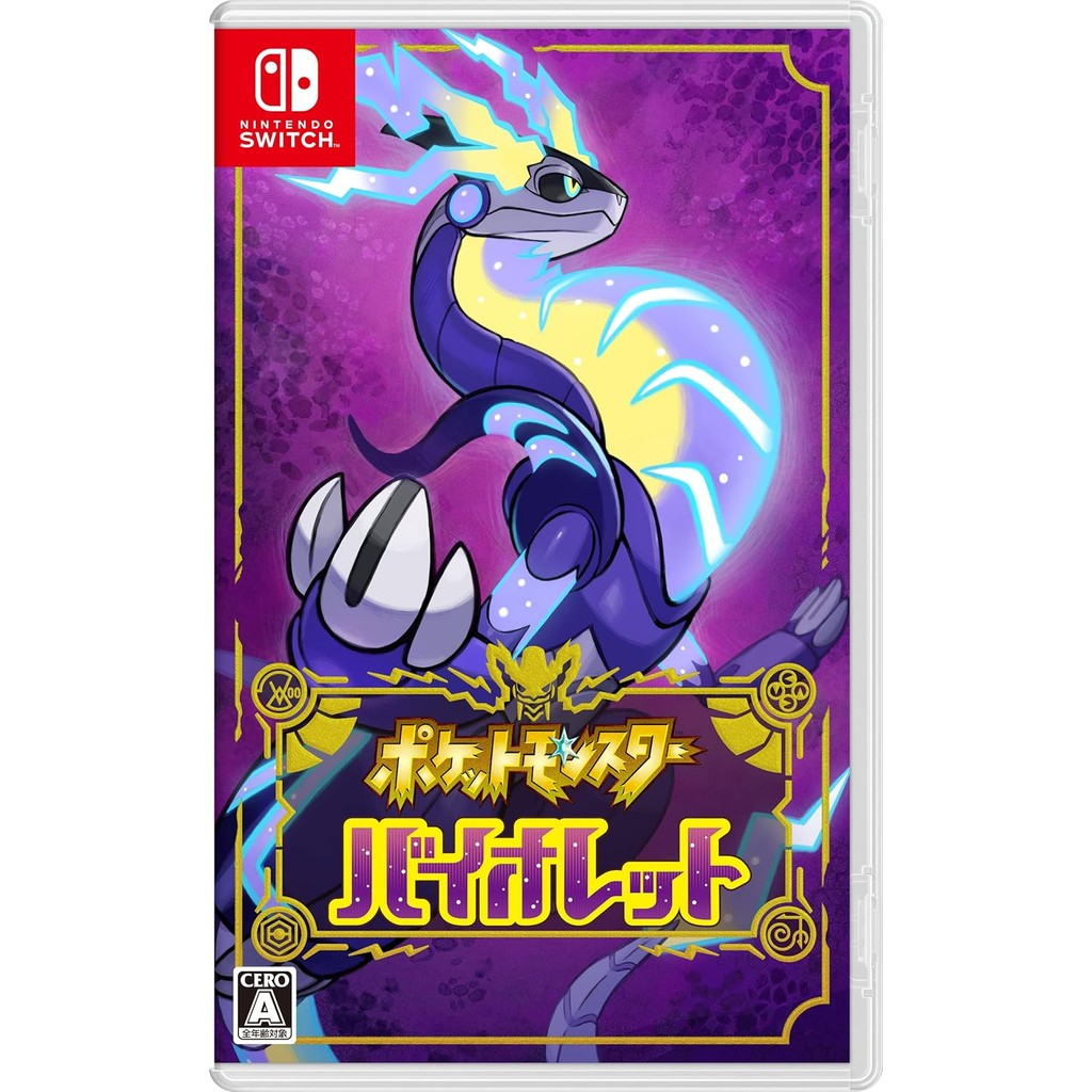 Pokémon Violet | Nintendo Switch Cartucho Físico Japão | RPG Mundo Aberto | Português BR Inglês Japonês