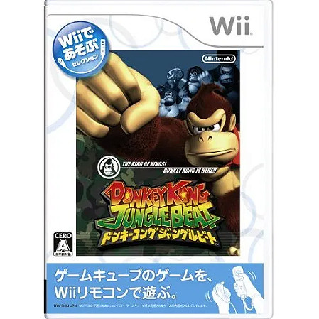 Donkey Kong - Jungle Beat - Nintendo Wii