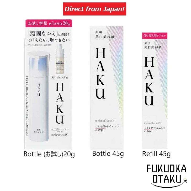 Sérum HAKU Melano Focus IV Clareador Medicinal Cuidados com a Pele Japão【Direto do Japão】