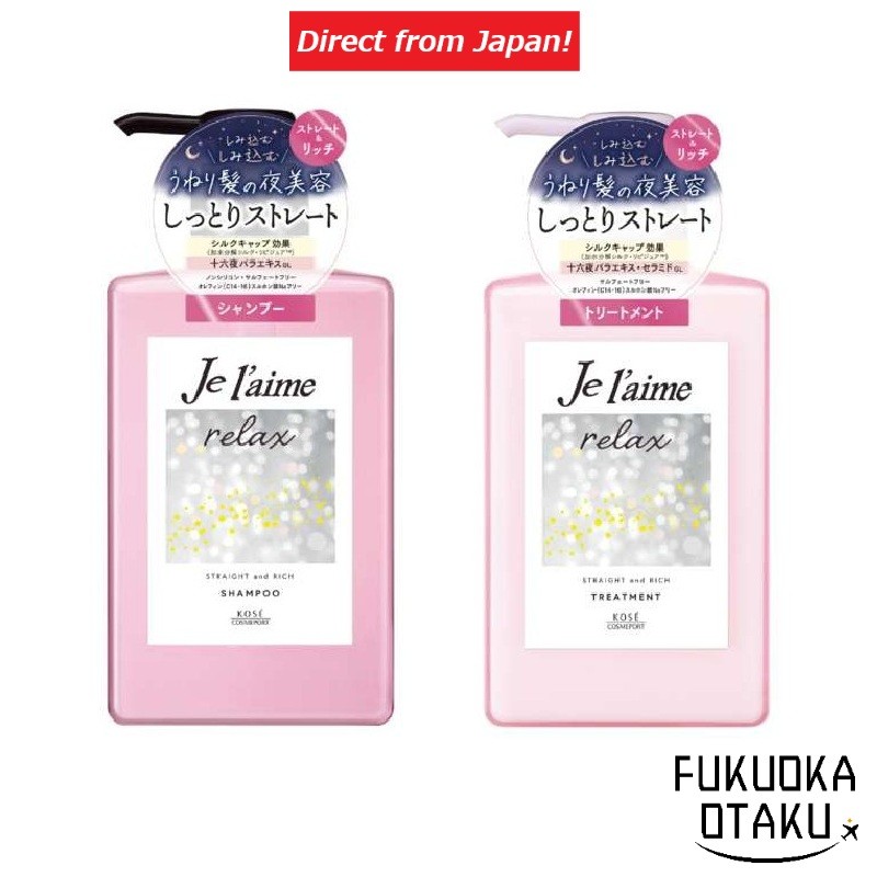 Shampoo/Condicionador KOSE COSMEPORT Je l’aime Relax Midnight Repair Straight & Rich Cabelos【Direto do Japão】