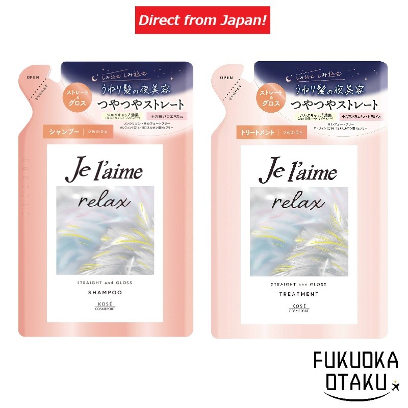 Shampoo/Condicionador KOSE COSMEPORT Je l’aime Relax Midnight Repair Refil Straight & Gloss【Direto do Japão】