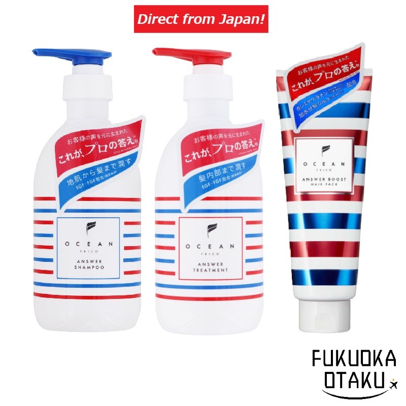 Cuidados Capilares OCEAN TRICO ANSWER Shampoo / Condicionador / Máscara【Direto do Japão】
