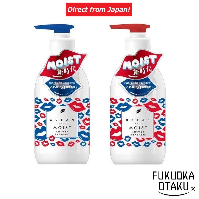 Cabelos OCEAN TRICO MOIST ANSWER Shampoo Condicionador【Direto do Japão】