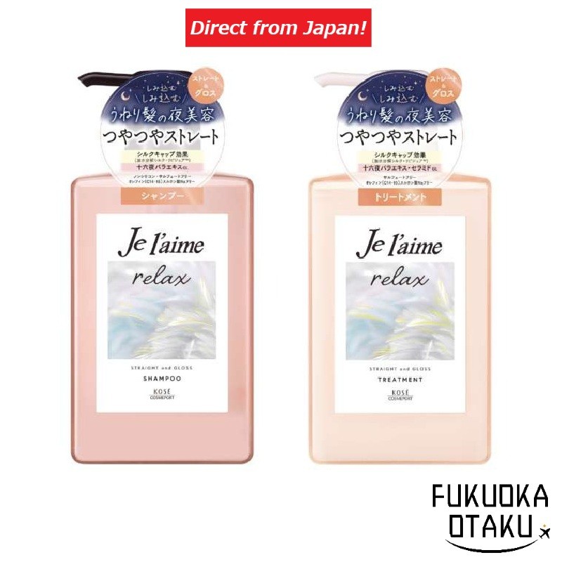 Shampoo/Condicionador KOSE COSMEPORT Je l’aime Relax Midnight Repair Straight & Gloss Cabelos【Direto do Japão】