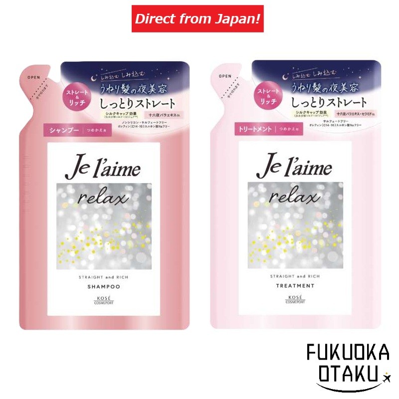 Shampoo/Condicionador KOSE COSMEPORT Je l’aime Relax Midnight Repair Straight & Rich Refil 【Direto do Japão】