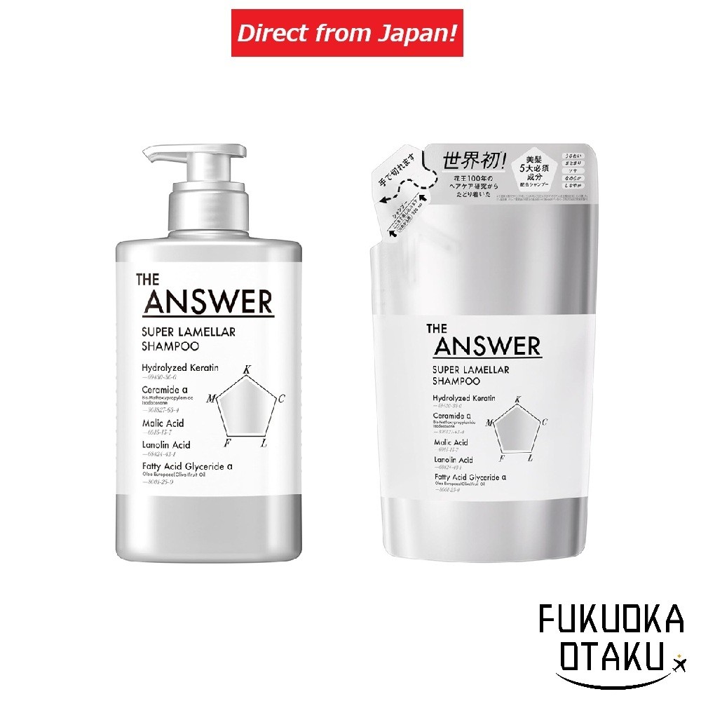 Shampoo KAO SUPER LAMELLAR SHAMPOO Fragrância Bergamot & Daphne, 5 Ingredientes Essenciais para Cabelos Saudáveis【Direto do Japão】