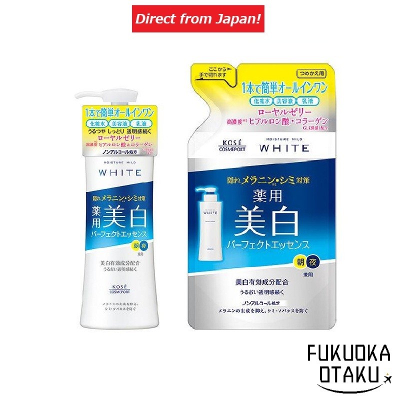 KOSE Loção Moisture Mild White Essence 230ml / Refil 200ml【Direto do Japão】