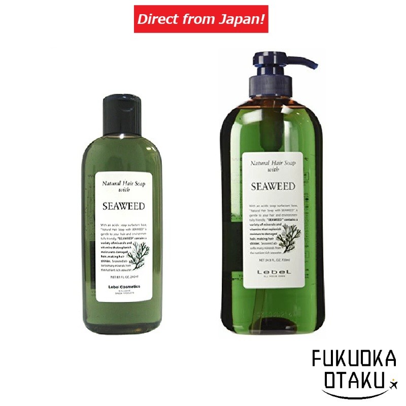 Lebel Shampoo Lebel Natural Hair Soap com Algas SW Cuidados Capilares 2 Tipos【Direto do Japão】