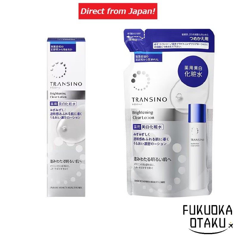 TRANSINO Loção Clareadora Medícada Brightening Clear Toner Clareador Hidratação Estojo/Refil【Direto do Japão】