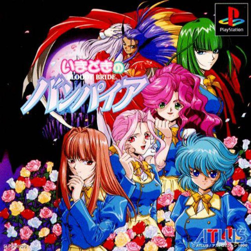 Imadoki no Vampire - Bloody Bride (Japan) - Playstation 1