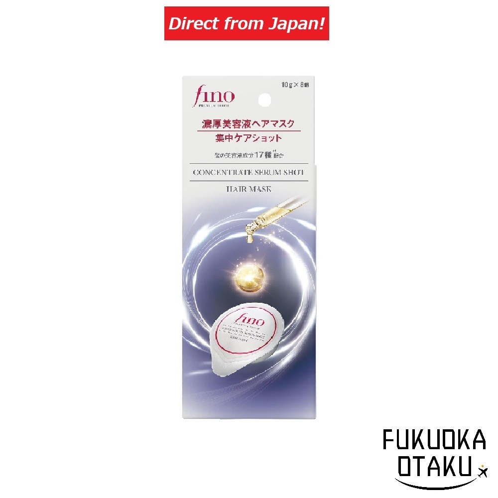 Shiseido fino Premium Touch Máscara Capilar Sérum Rico Shot de Cuidado Intensivo【Direto do Japão】