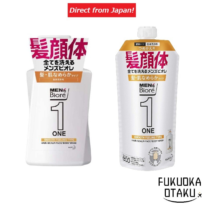Biore Men's One Sabonete Líquido Tudo-Em-Um Tipo Suave Fragrância Floral Principal 480ml/Refil 340mldireto do Japã