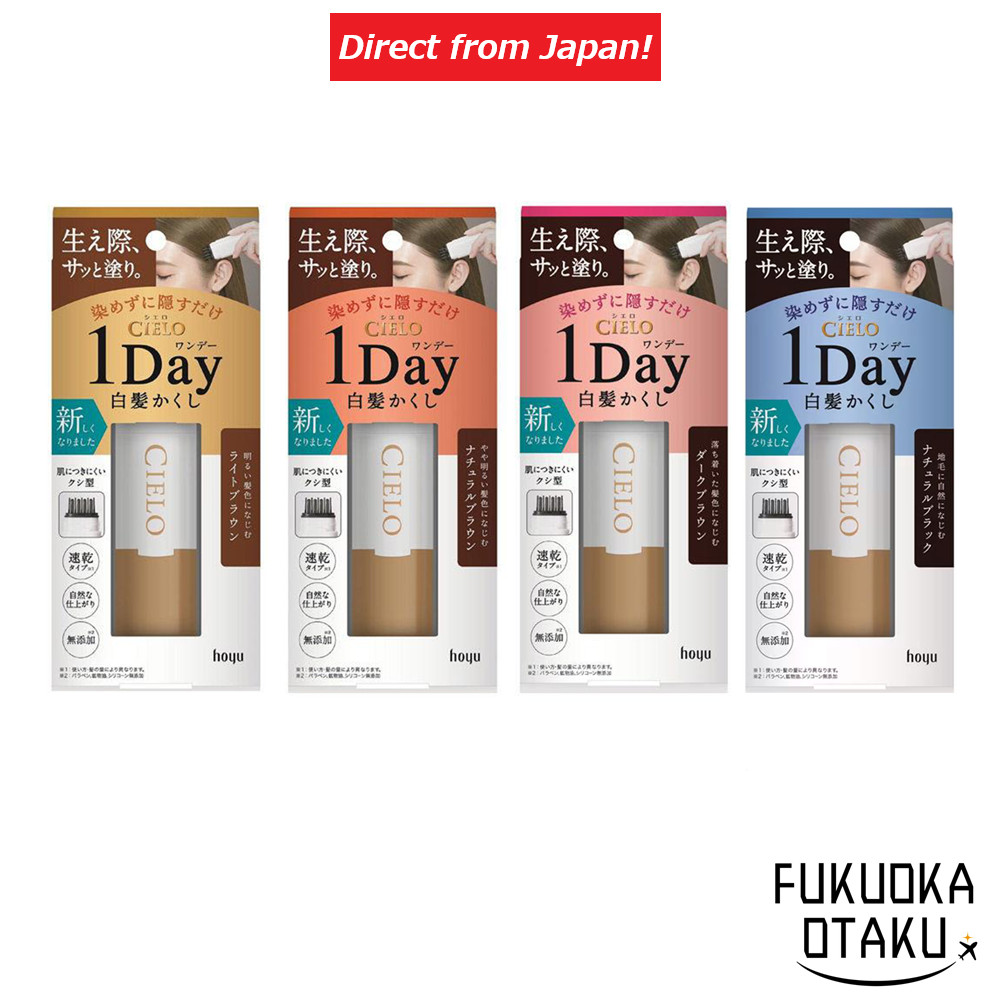 hoyu Cielo 1-Day Cobertura de Cabelos Brancos 9ml Raiz Sem Tingir【Direto do Japão】