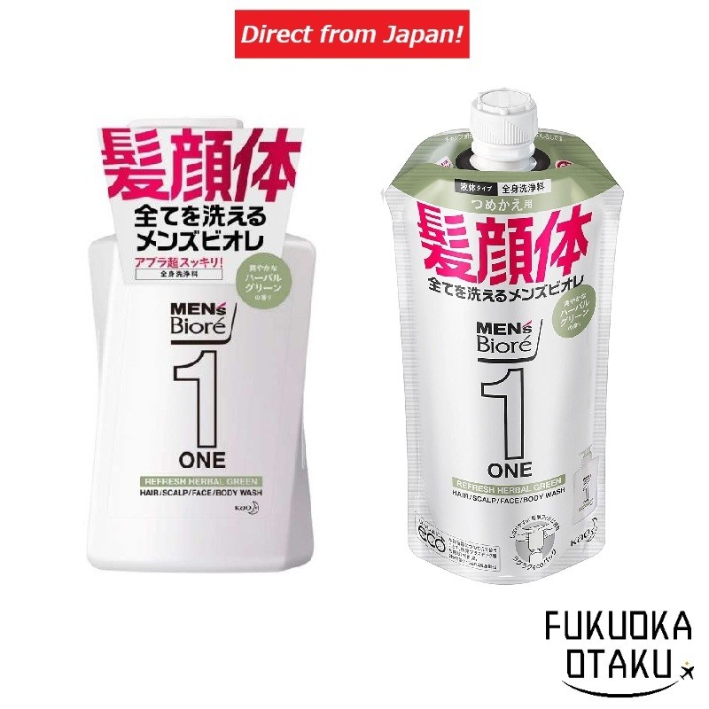 Biore Men's One Sabonete Líquido Tudo-Em-Um Fragrância Herbal Green Principal 480ml/Refil 340ml Direto do Japão