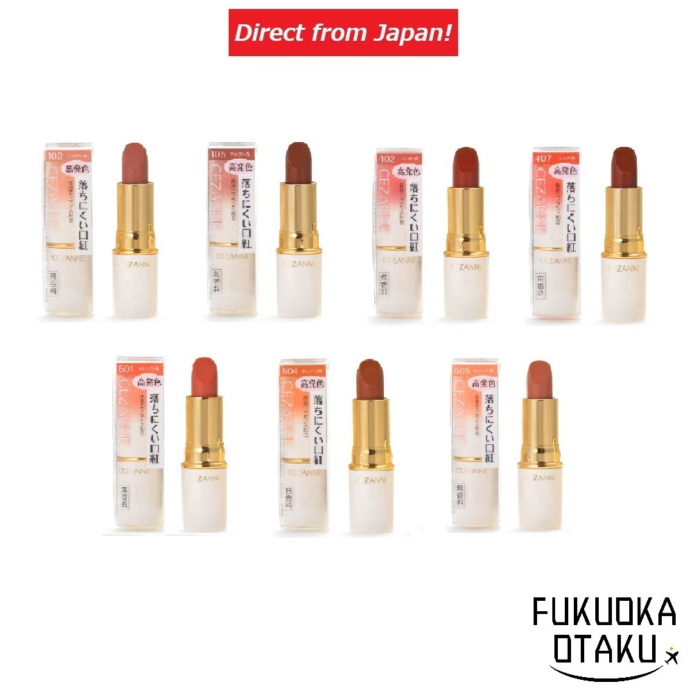 CEZANNE Lasting Lip Color N Batom de Longa Duração 【Direto do Japão】