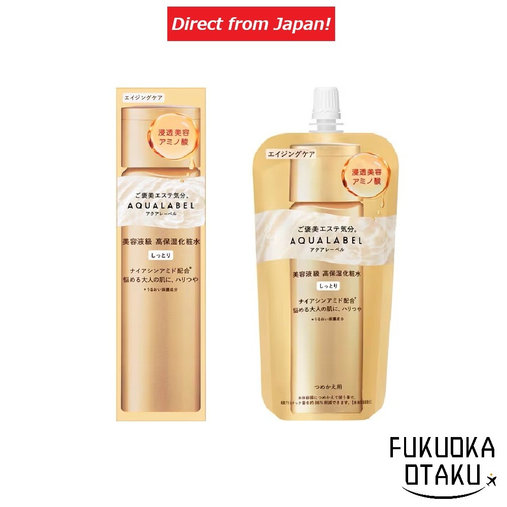 AQUALABEL Treatment Toner Oil-in Hidratante 170ml / Refil 150ml Loção Facial Anti-Idade【Direto do Japão】