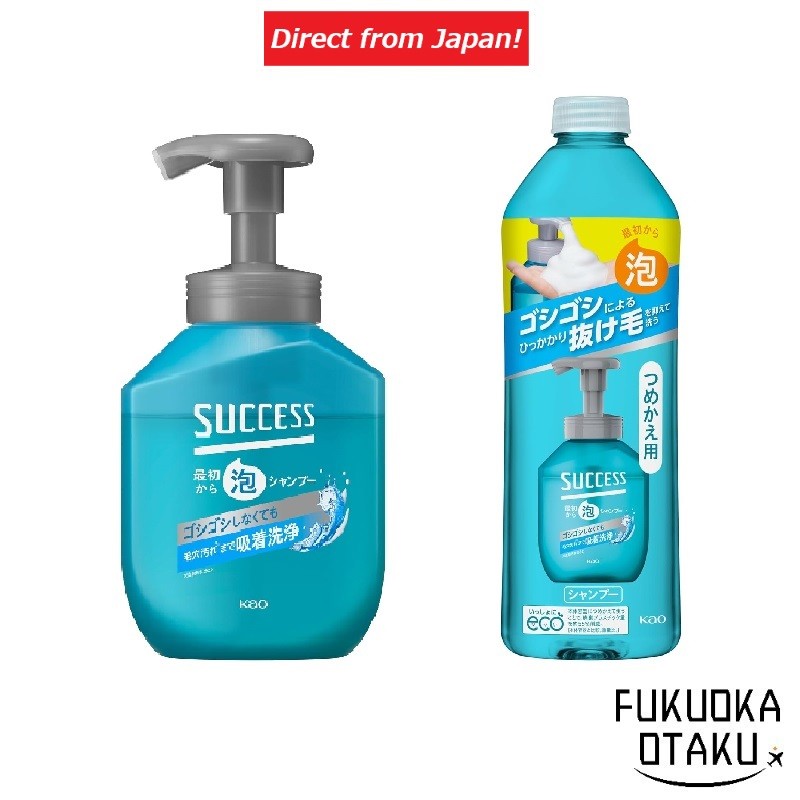 KAO SUCCESS Shampoo Espuma Frasco 400ml / Refil 320ml / Frasco+Refil Cuidados com Cabelos【Direto do Japão】