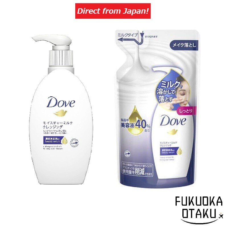 Dove Leite de Limpeza Hidratante Frasco 195ml / Refil 180ml / Frasco+Refil Skincare【Direto do Japão】