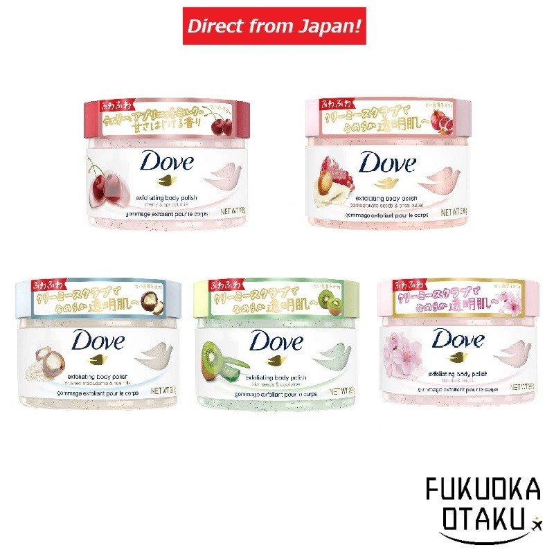 Dove Esfoliante Cremoso 5 Tipos Cuidados Corporais【Direto do Japão】