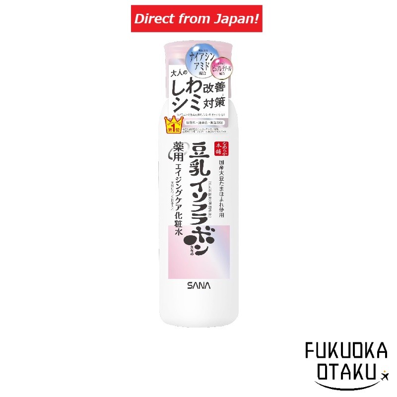 Sana Nameraka Honpo Toner Medicado Antirugas Branco Cuidados Com A Pele Direto do Japão
