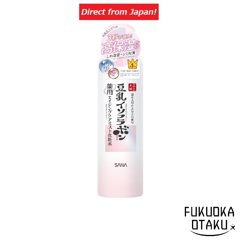 Sana Nameraka Honpo Spray Toner Antirugas White Skincaredireto do Japão