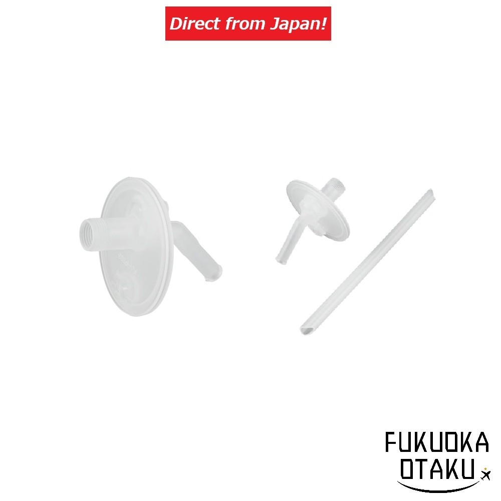 Canudo de reposição para garrafa térmica com canudo THERMOS FJV-400【Direto do Japão】