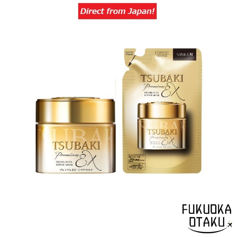Tsubaki EX Máscara Reparadora Refil 【Direto do Japão】