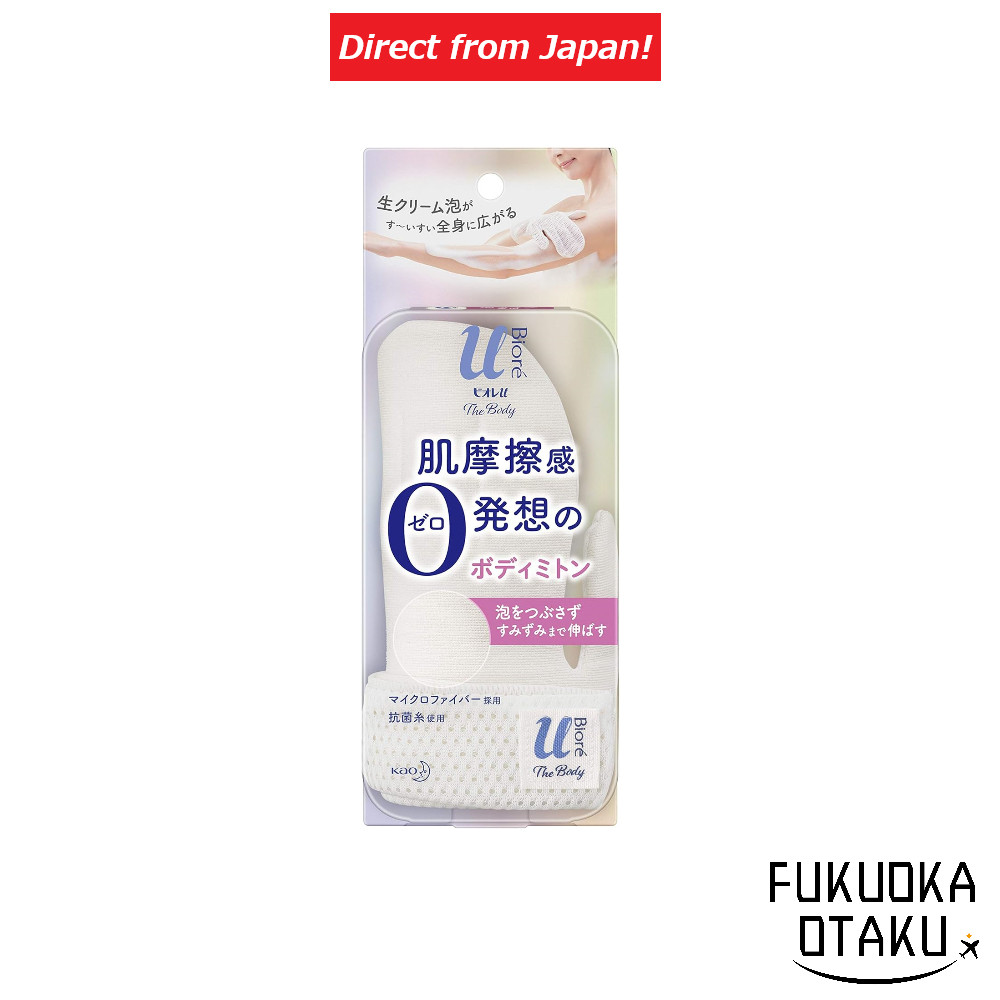 Luva corporal espumante Biore u The Body【Direto do Japão】