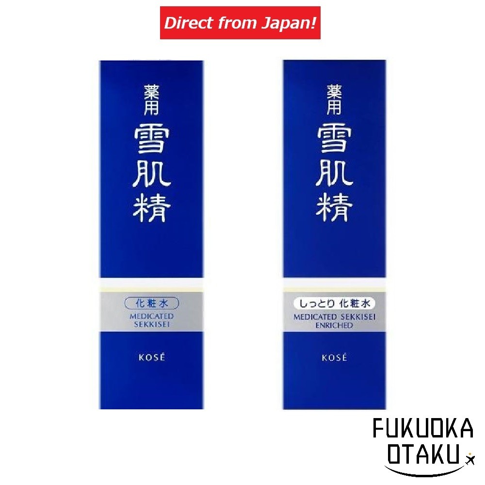 KOSÉ SEKKISEI Toner Medicado 200ml Tipo Refrescante/Tipo Hidratante Cuidados com a Pele【Direto do Japão】